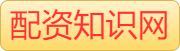 实盘配资平台查询_实盘配资炒股_炒股配资网